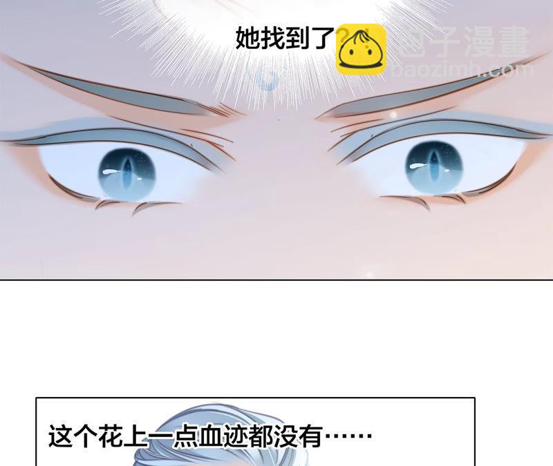 第64话 劫数78