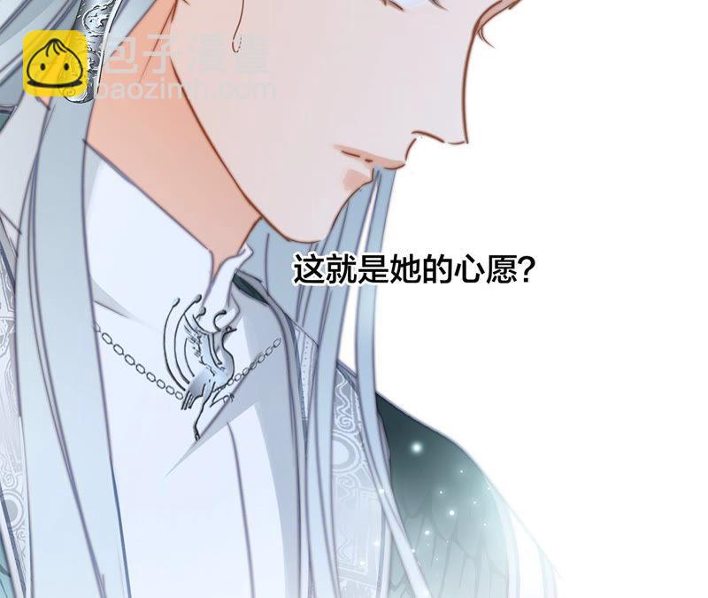 第64话 劫数83