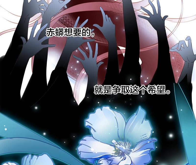 第64话 劫数87