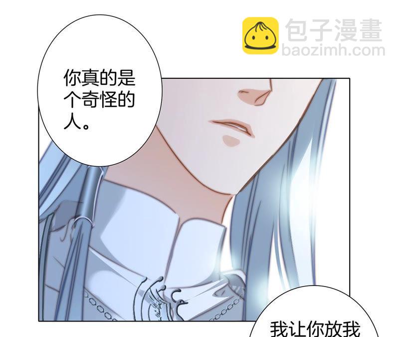 第64话 劫数91