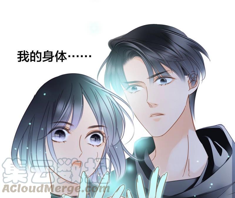 第64话 劫数96