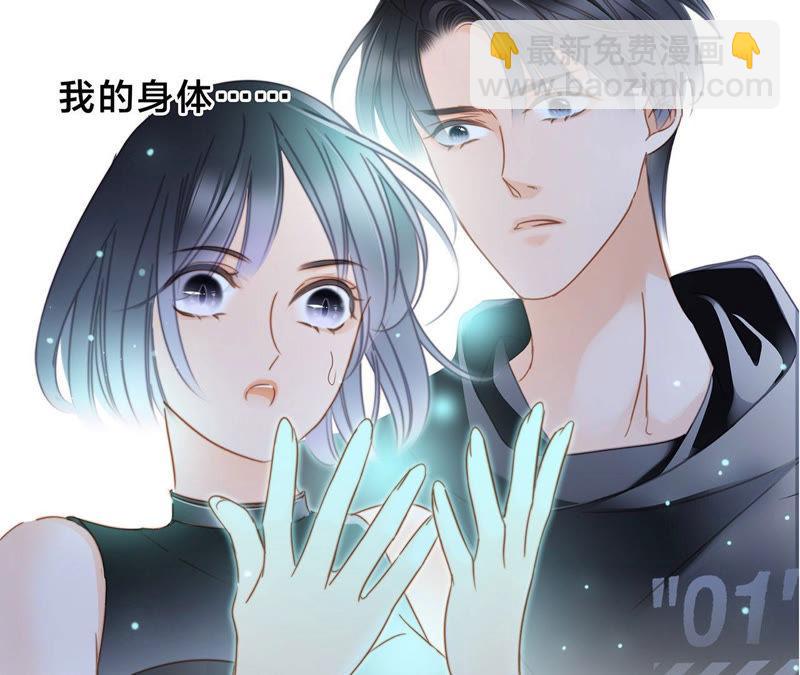 第65话 唤醒2