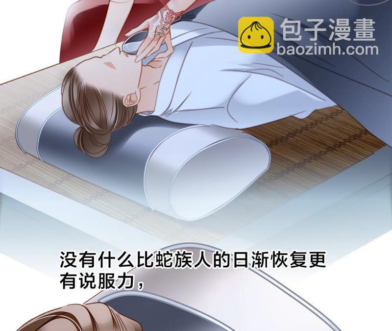 第65话 唤醒26