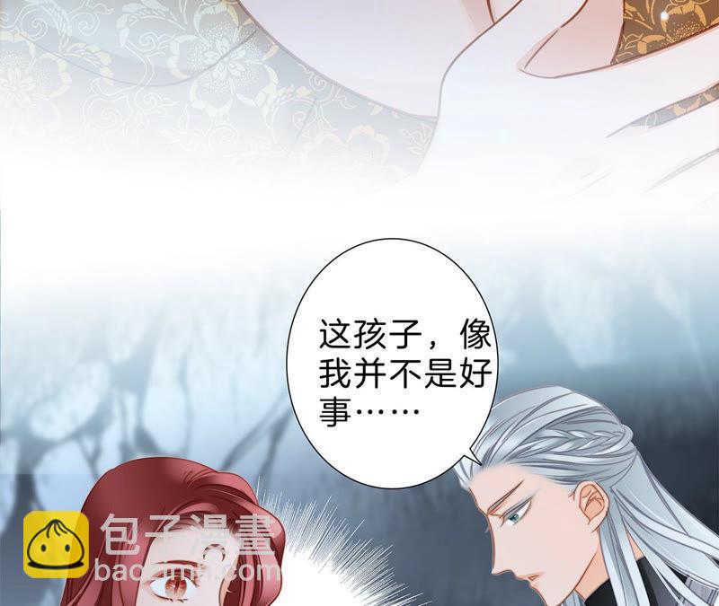 第65话 唤醒58