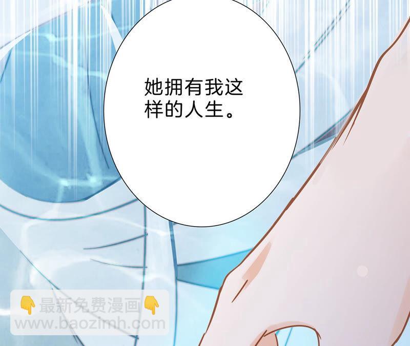 第65话 唤醒61