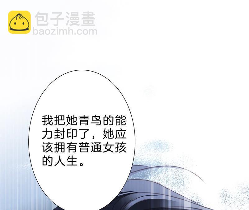 第65话 唤醒67