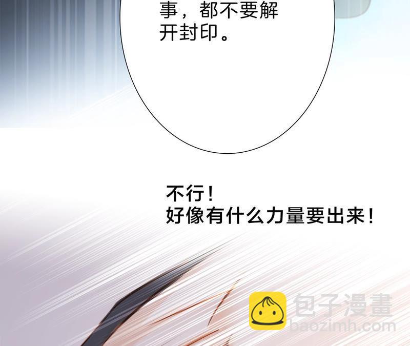 第65话 唤醒70