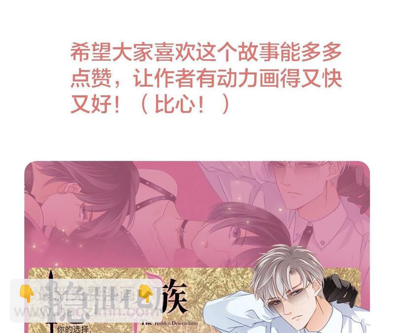 第65话 唤醒79