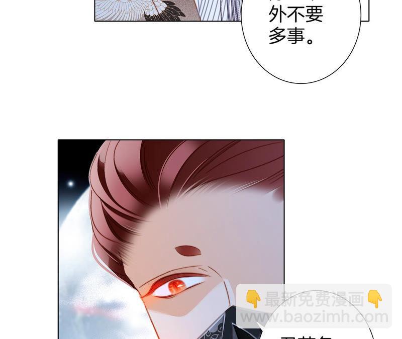 第67话 入侵25