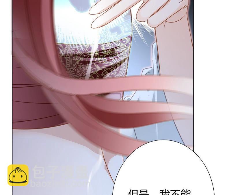 第67话 入侵79