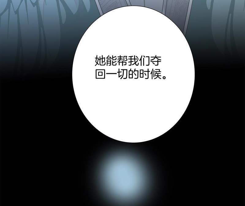 第67话 入侵90