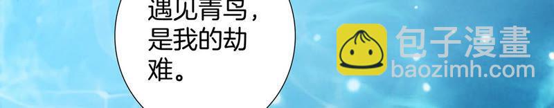 第68话 双生44