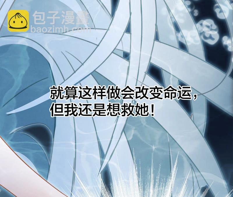 第68话 双生69