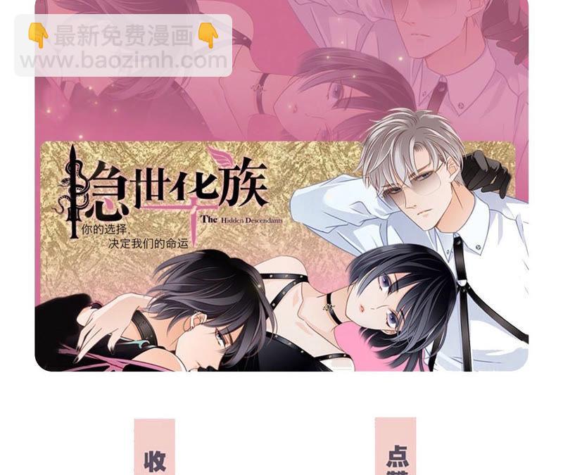第68话 双生81