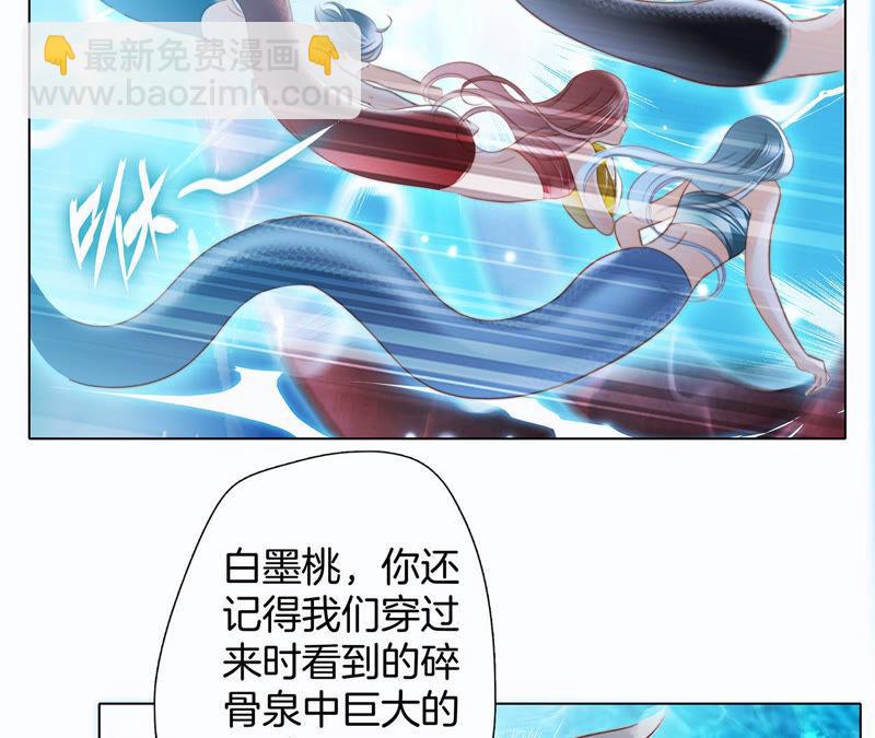 第72话 毁灭20