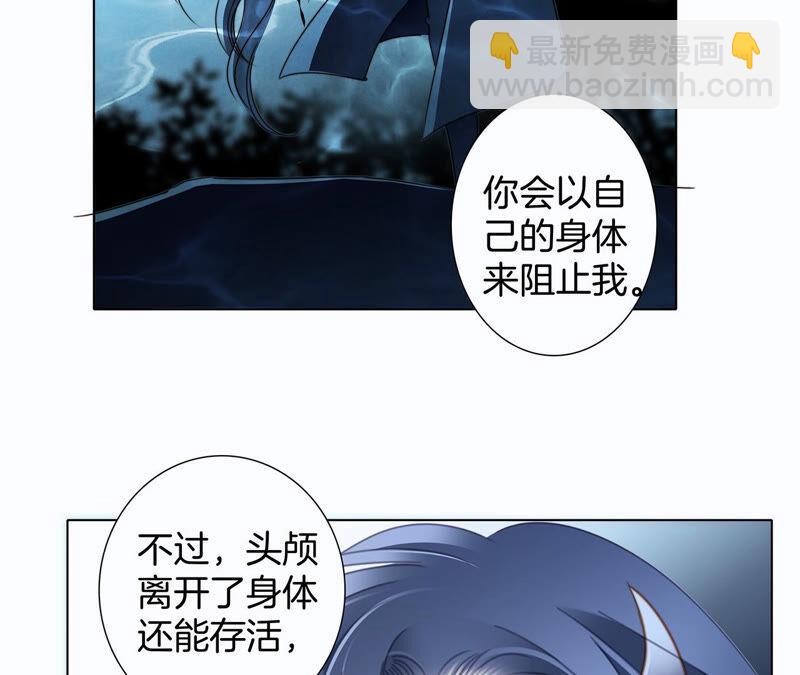 第72话 毁灭25