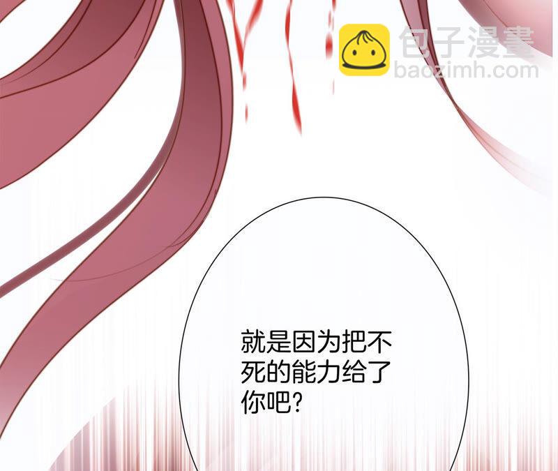 第72话 毁灭29