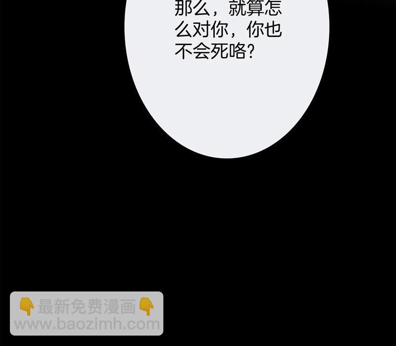 第72话 毁灭32