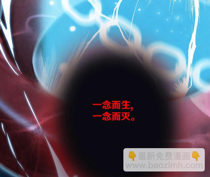 第72话 毁灭54