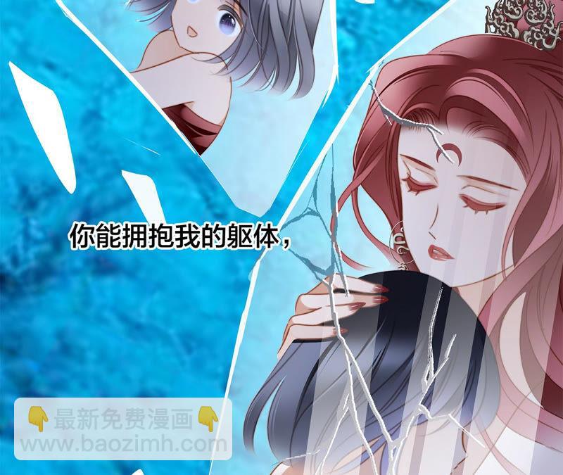 第72话 毁灭62