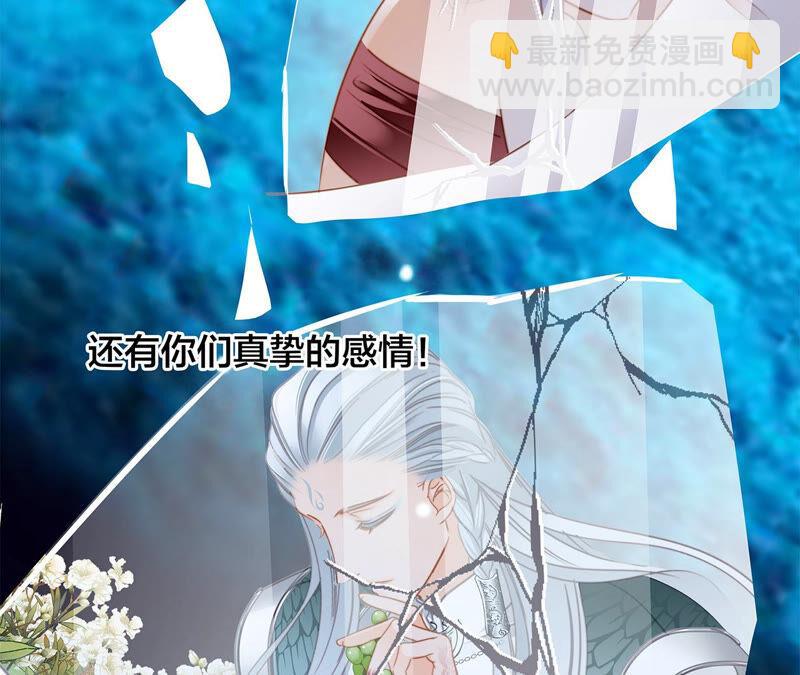 第72话 毁灭63
