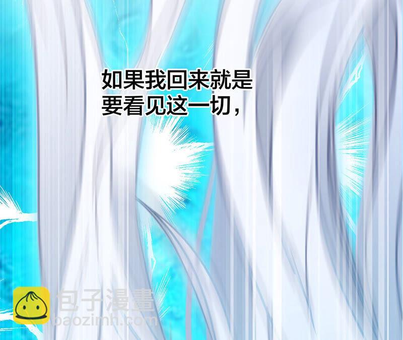 第72话 毁灭76