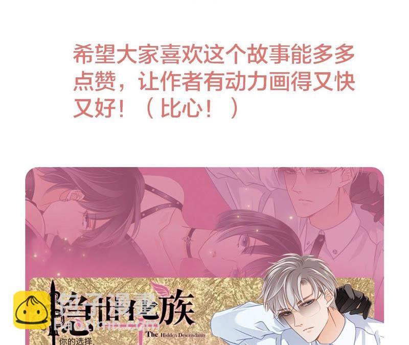 第72话 毁灭82