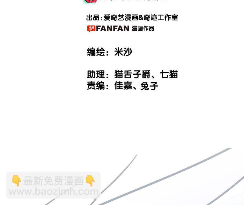 第74话 复仇1