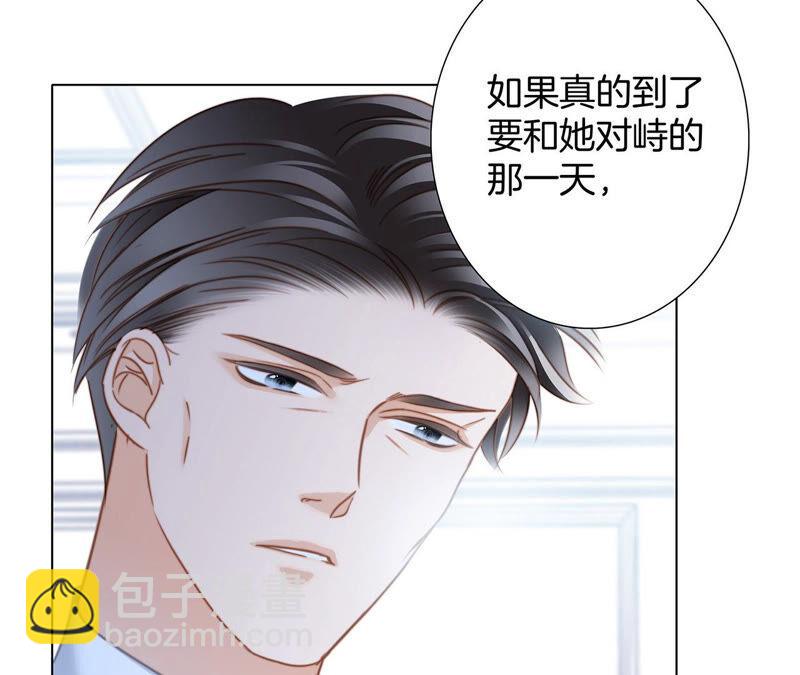 第74话 复仇10