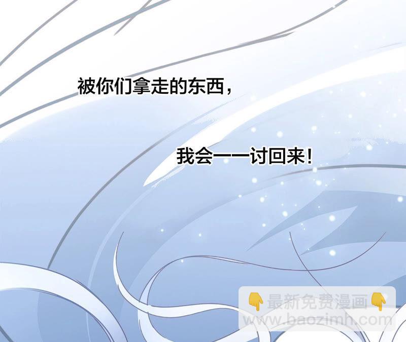 第74话 复仇2