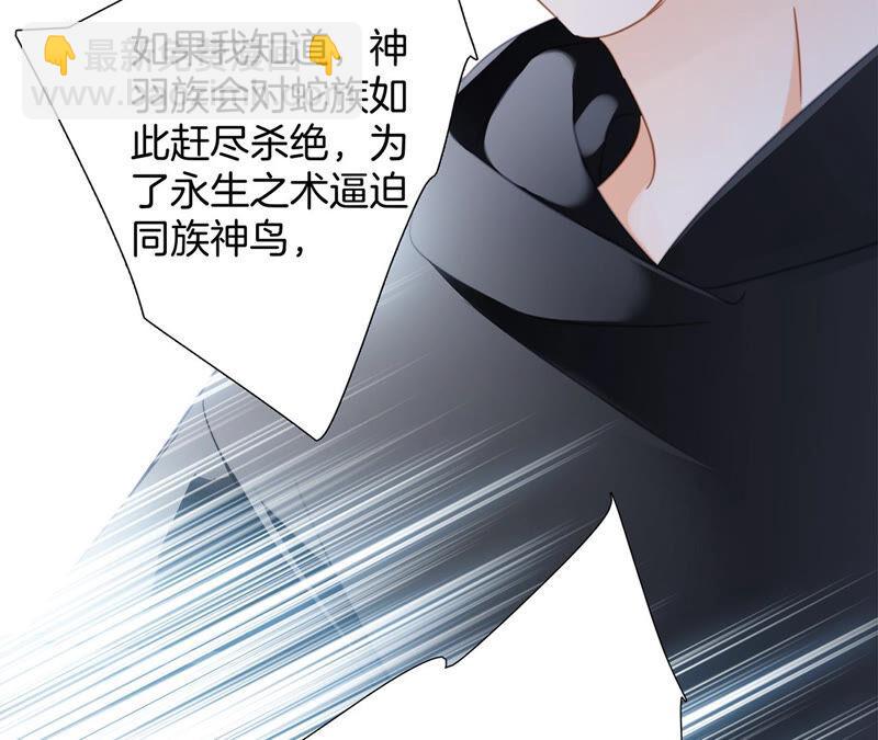 第74话 复仇44