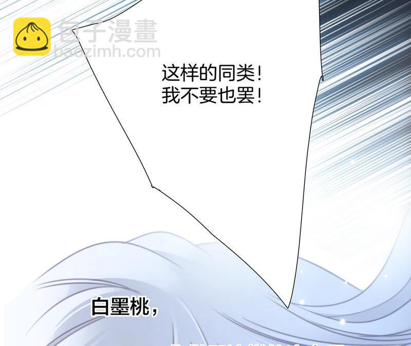 第74话 复仇45