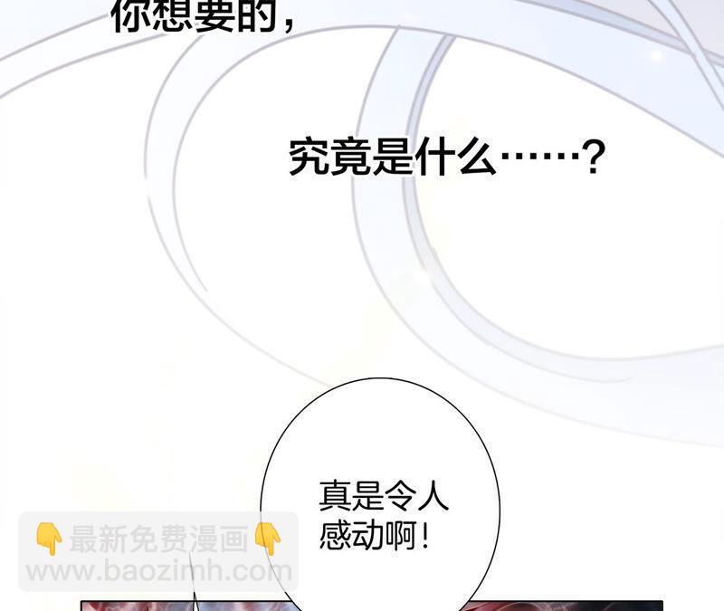 第74话 复仇57