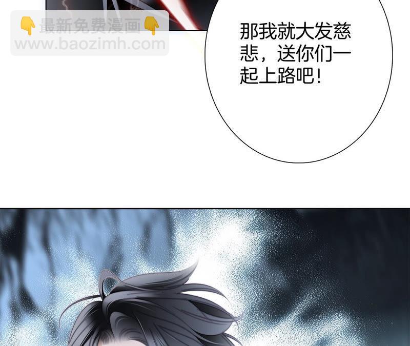 第74话 复仇59