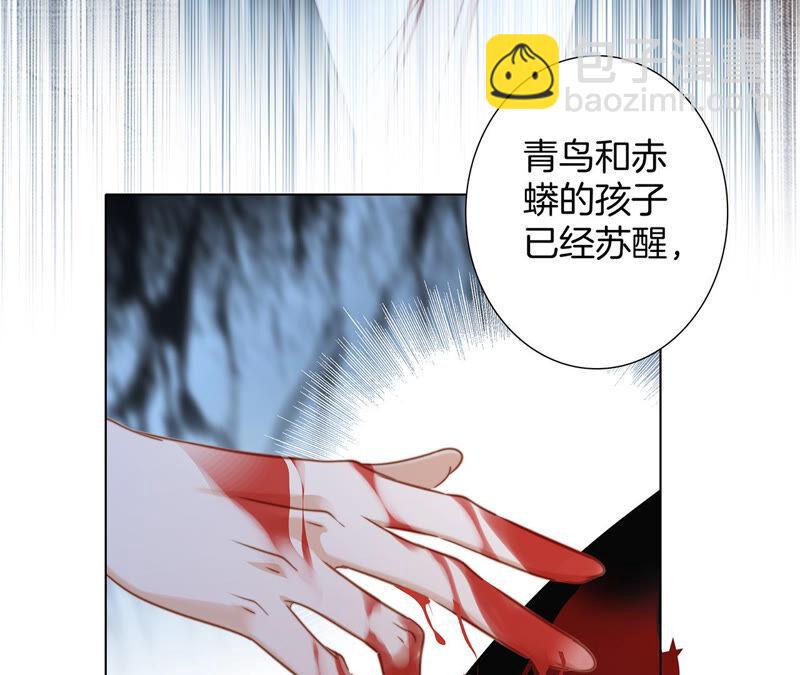 第74话 复仇68