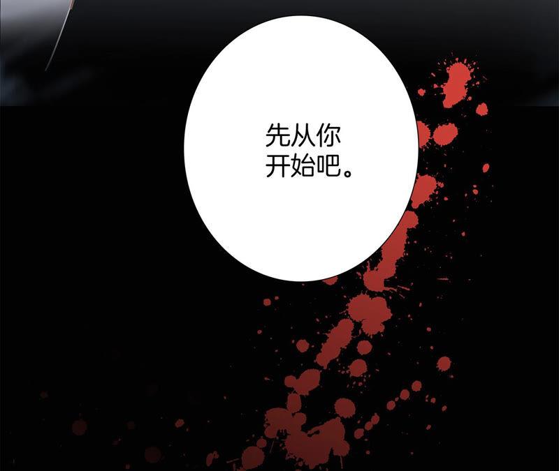 第74话 复仇74