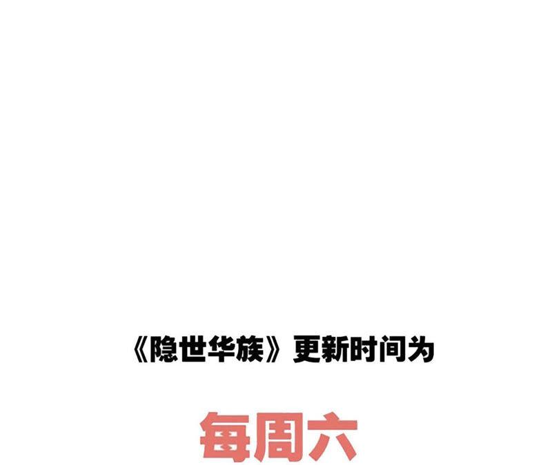 第74话 复仇76