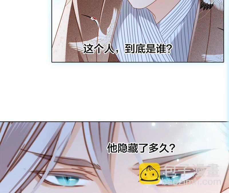 第75话 命定12