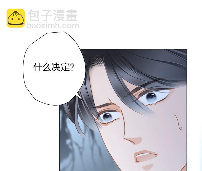 第75话 命定17