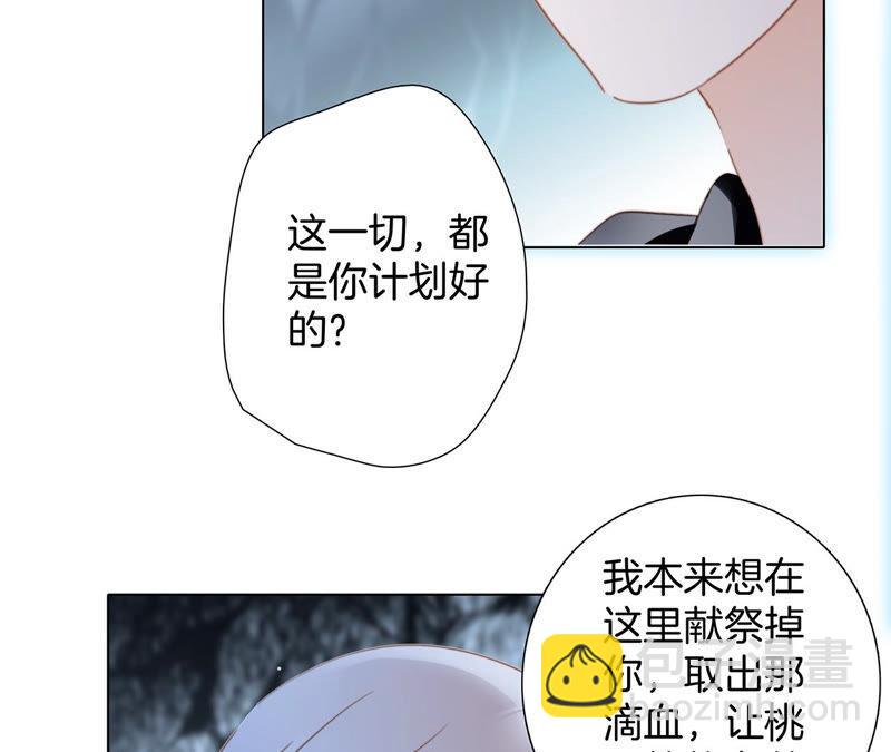 第75话 命定18