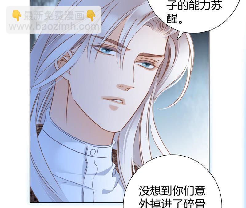 第75话 命定19