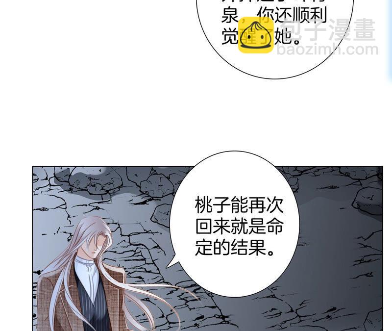 第75话 命定20