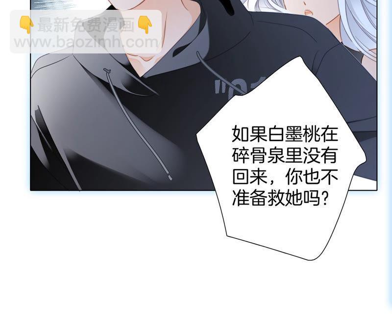 第75话 命定23