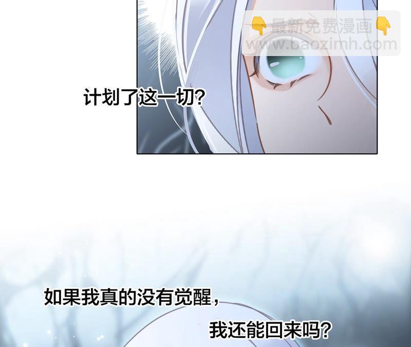 第75话 命定26