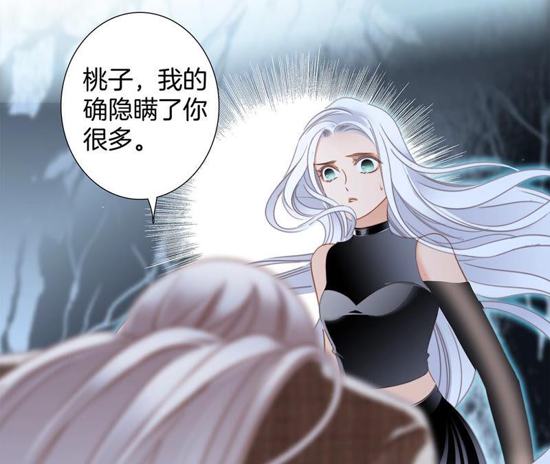 第75话 命定55