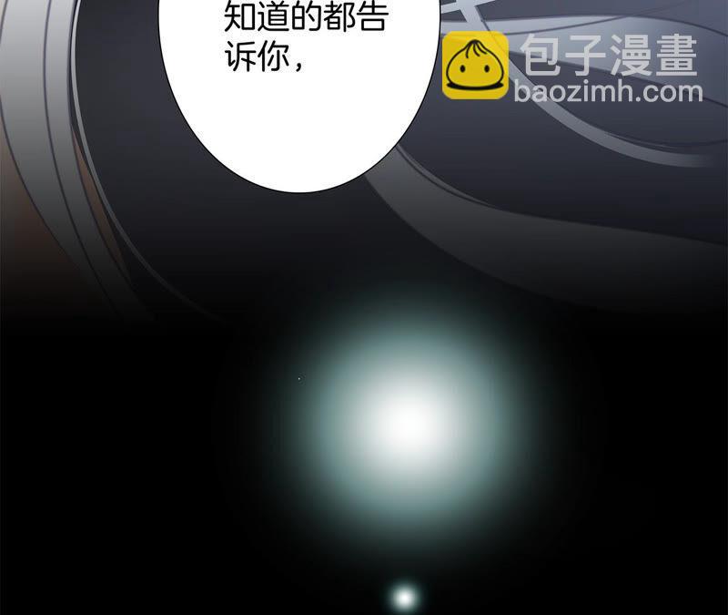 第75话 命定62