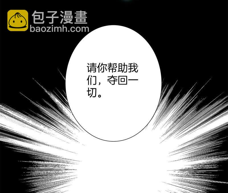 第75话 命定63