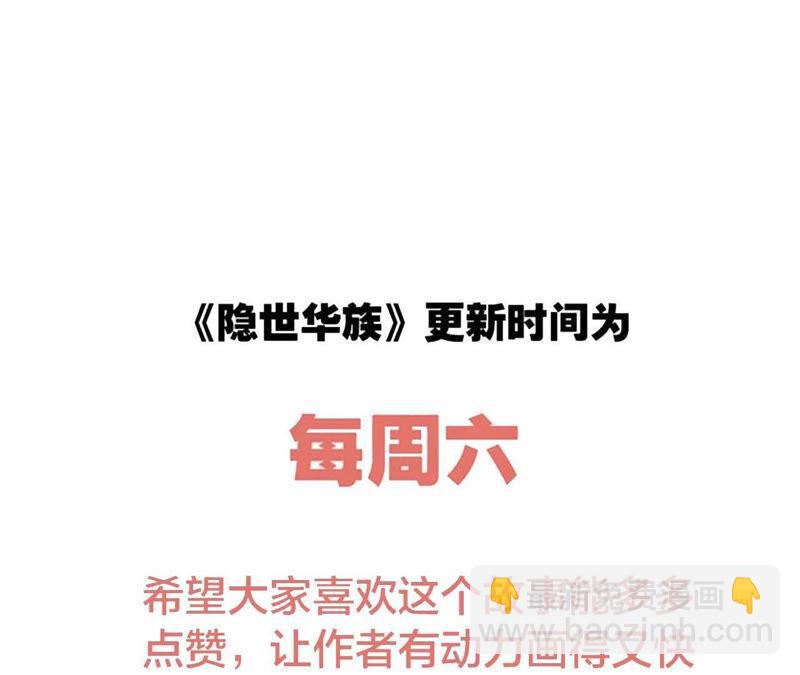 第75话 命定65