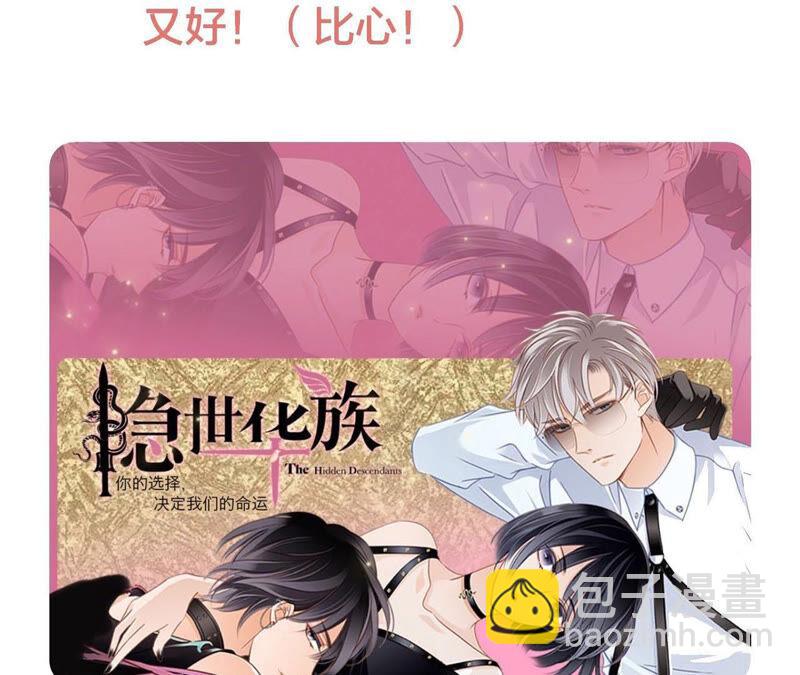 第75话 命定66