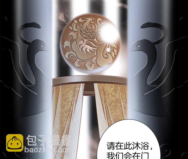 第79话 容器1